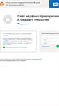 Mobile Screenshot of newaccount.megamixnetwork.com