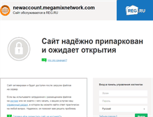 Tablet Screenshot of newaccount.megamixnetwork.com